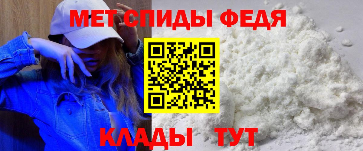 АМФЕТАМИН  Вход с VPN  Люберцы  АМФ Premium 
