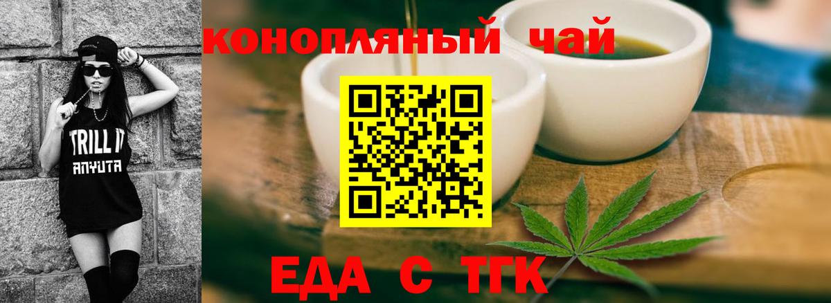 Люберцы  Canna-Cookies конопля  Вход с VPN 