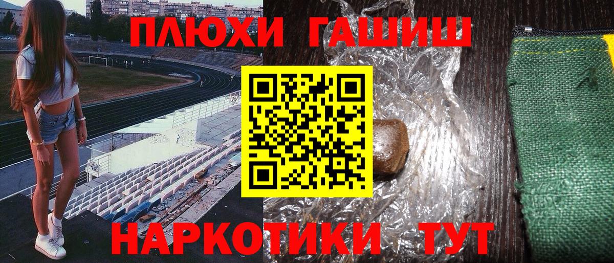 Гашиш Cannabis  Гашиш убойный  Люберцы  Вход с VPN 