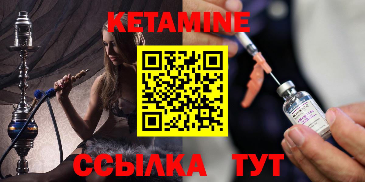 Люберцы  Вход с VPN  Гашиш  МЕФ кристаллы  ТГК  Гашиш  Меф МЯУ МЯУ 