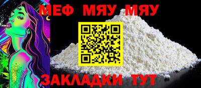 круглые Донской