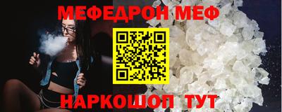 прущая мука Дубна