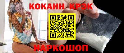 мефедрон VHQ Донецк