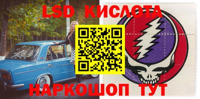 мефедрон VHQ Донецк