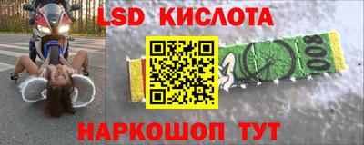мефедрон VHQ Донецк