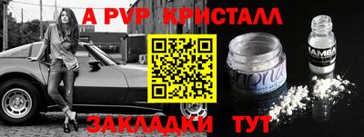 круглые Донской