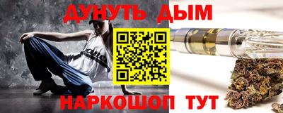 мефедрон VHQ Донецк