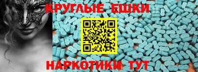 круглые Донской