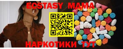 мефедрон VHQ Донецк