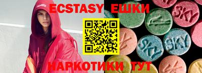 круглые Донской