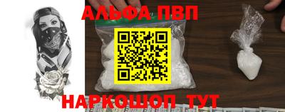 мефедрон VHQ Донецк