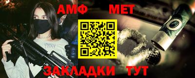 мефедрон VHQ Донецк