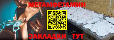 круглые Донской