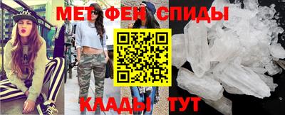 мефедрон VHQ Донецк