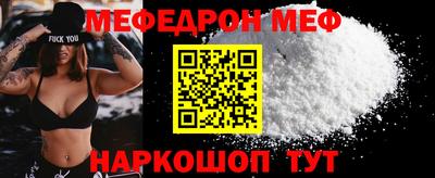 мефедрон VHQ Донецк