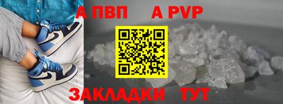 мефедрон VHQ Донецк
