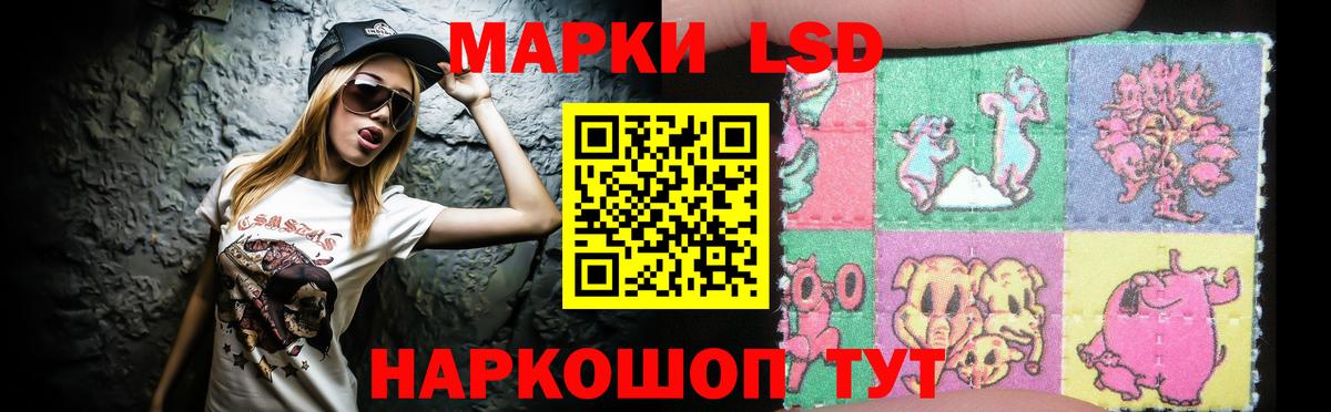 Люберцы  ЛСД экстази ecstasy  Вход с VPN  LSD-25 экстази  Лсд 25 экстази кислота 
