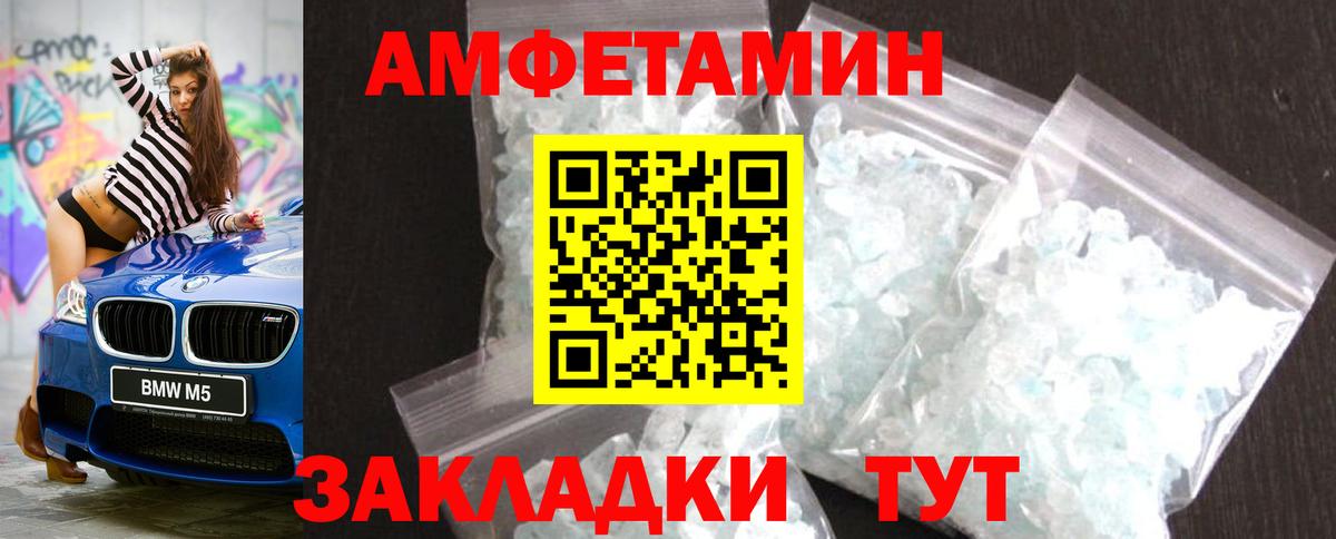 Первитин Декстрометамфетамин 99.9% Люберцы