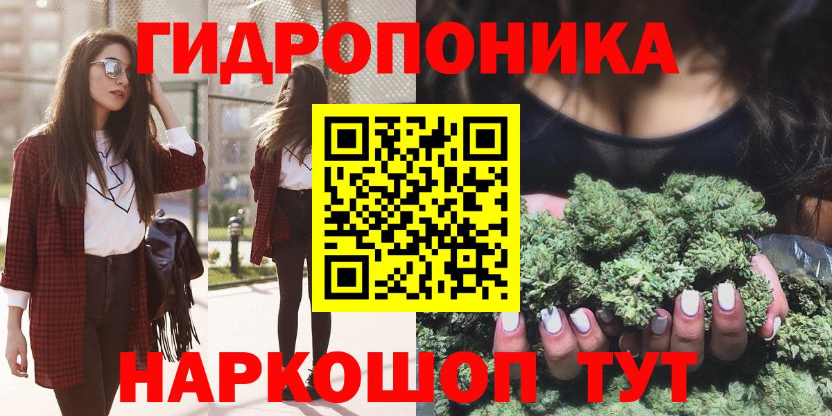 Конопля конопля  Бошки марихуана Amnesia  Бошки марихуана LSD WEED  Шишки марихуана сатива  Люберцы  Вход с VPN 